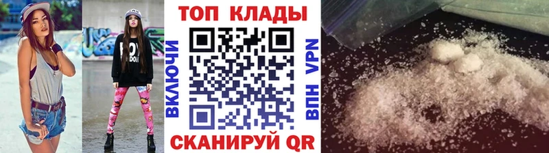 Купить наркотики Невинномысск СОЛЬ Cocaine Меф мяу мяу Канабис