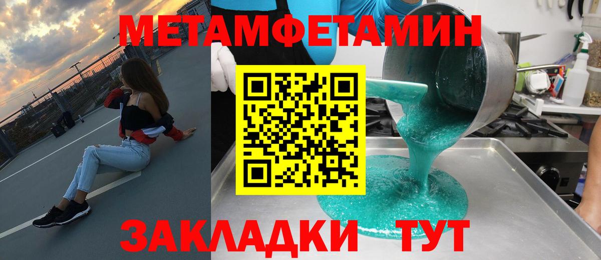 Amphetamine Premium  Вход с VPN  Амфетамин  Невинномысск 