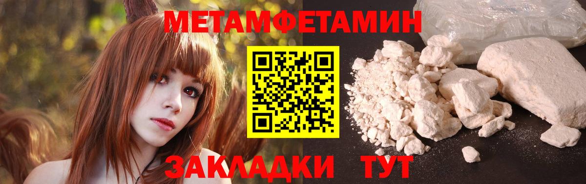 Амфетамин VHQ Невинномысск