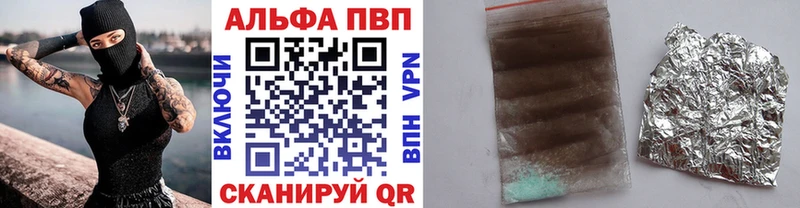 гидра онион  Невинномысск  А ПВП VHQ 