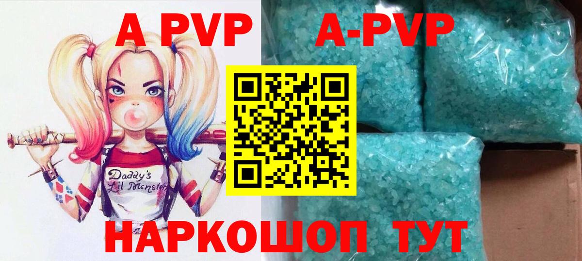А ПВП СК КРИС  А ПВП VHQ  Невинномысск  Вход с VPN 