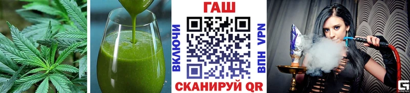Печенье с ТГК марихуана  MEGA ONION  Невинномысск  как найти  