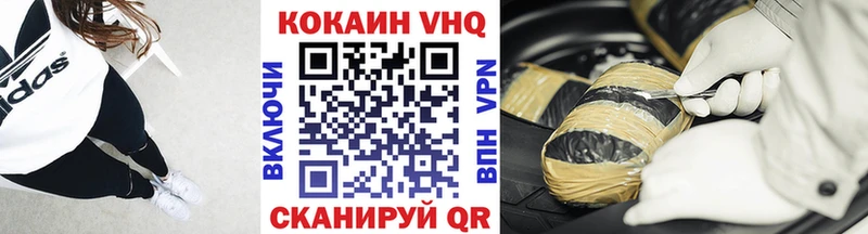 Cocaine Эквадор  гидра как войти  Невинномысск  наркотики 