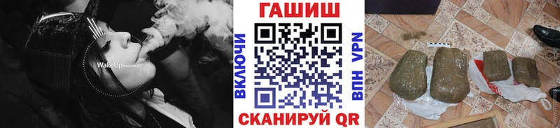 маркетплейс какой сайт  Невинномысск  Гашиш хэш  мега как зайти 