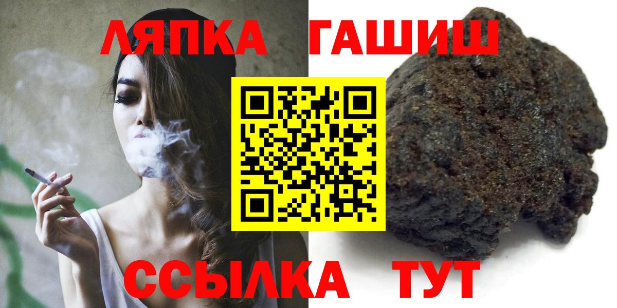 Невинномысск  Гашиш AMNESIA HAZE  купить наркоту  Вход с VPN 