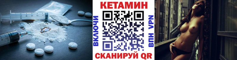 КЕТАМИН VHQ  KRAKEN как зайти  Невинномысск 