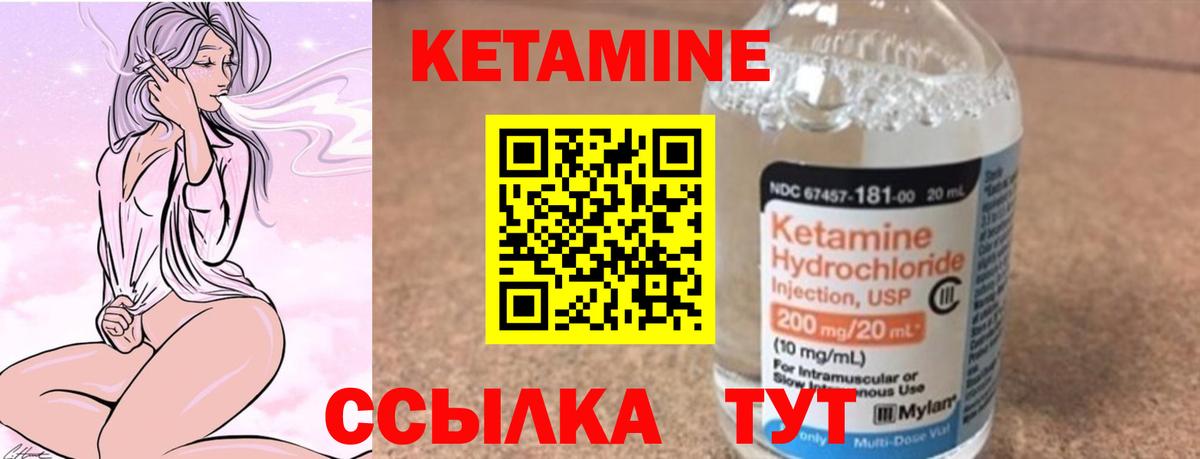 Кодеин  Конопля  Вход с VPN  МЕФ   Гашиш  Гашиш  Невинномысск  MDMA 