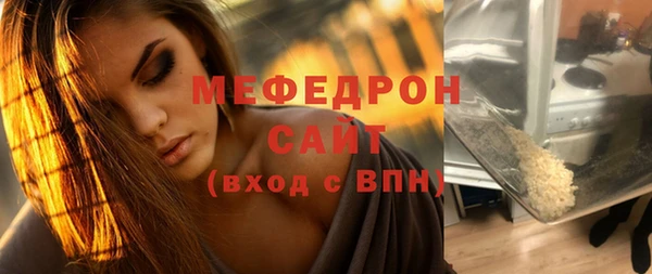 твердый Навашино