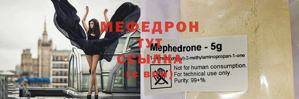 мет Михайловск