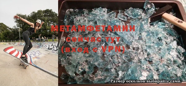 стафф Заволжск