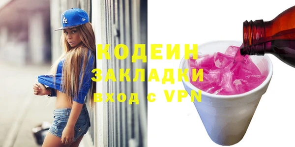 мет Михайловск