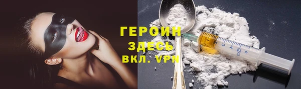 MESCALINE Заволжье