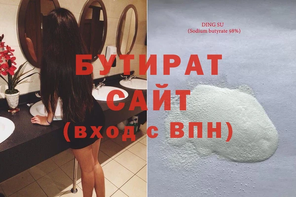 твердый Навашино