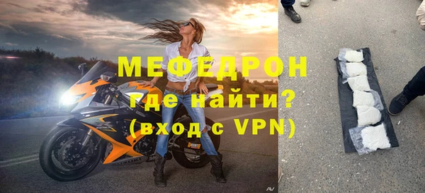 мет Михайловск