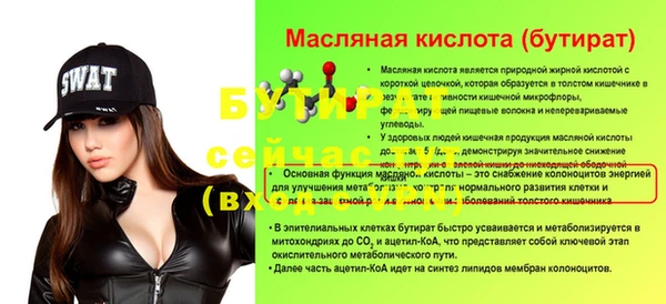 a pvp Осташков
