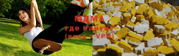 mdma Ахтубинск