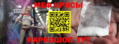 мяу мяу кристалл Малоярославец