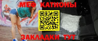 кристаллы Мариинск