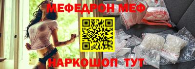 кристаллы Мариинск