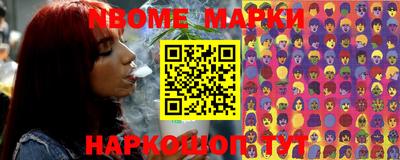 мяу мяу кристалл Малоярославец