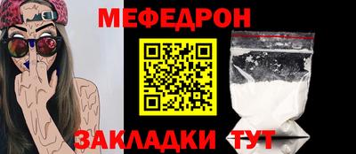 мяу мяу кристалл Малоярославец
