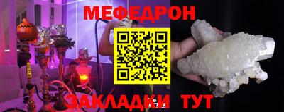 кристаллы Мариинск