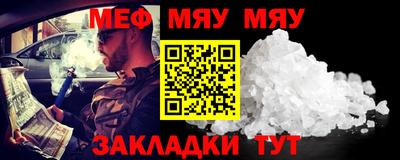 мдма Малгобек