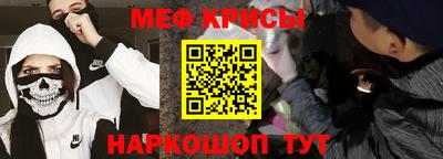 меф VHQ Азнакаево