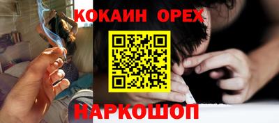 мдма Малгобек