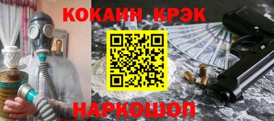 кристаллы Мариинск
