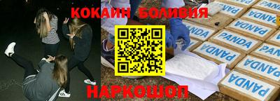 кристаллы Мариинск