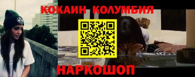 кристаллы Мариинск