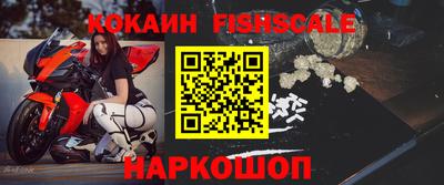 кристаллы Мариинск