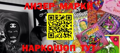 мдма Малгобек
