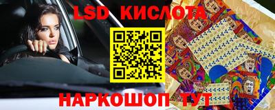 таблы Абакан