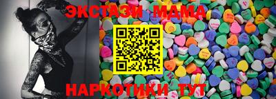 мяу мяу кристалл Малоярославец