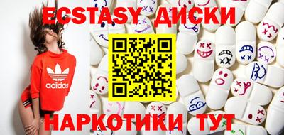 мдма Малгобек