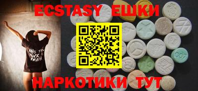 мяу мяу кристалл Малоярославец