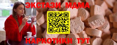 мяу мяу кристалл Малоярославец