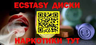 мдма Малгобек