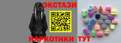 мяу мяу кристалл Малоярославец