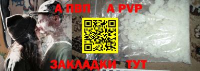 мдма Малгобек