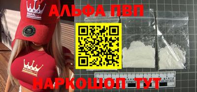 кристаллы Мариинск