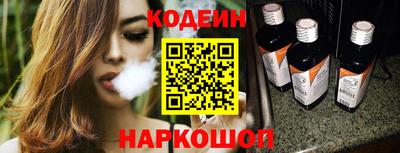 мяу мяу кристалл Малоярославец