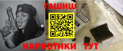 кристаллы Мариинск