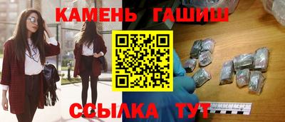 кристаллы Мариинск