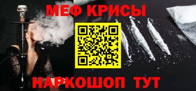 кристаллы Мариинск