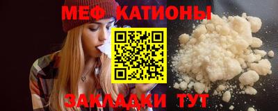 мяу мяу кристалл Малоярославец