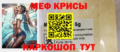 мяу мяу кристалл Малоярославец