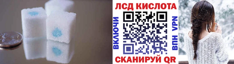 дарк нет какой сайт  omg ТОР  Невинномысск  ЛСД экстази кислота 
